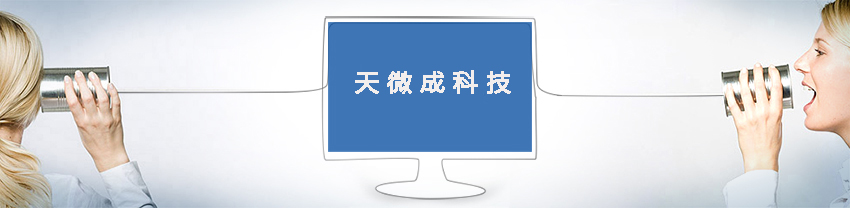 公司介绍